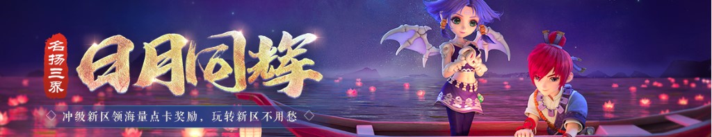 芒果超媒股票